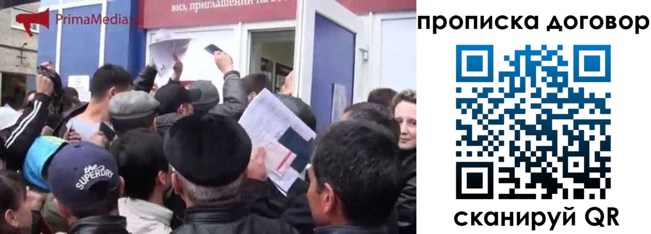 прописка иностранных граждан в Белой Калитве