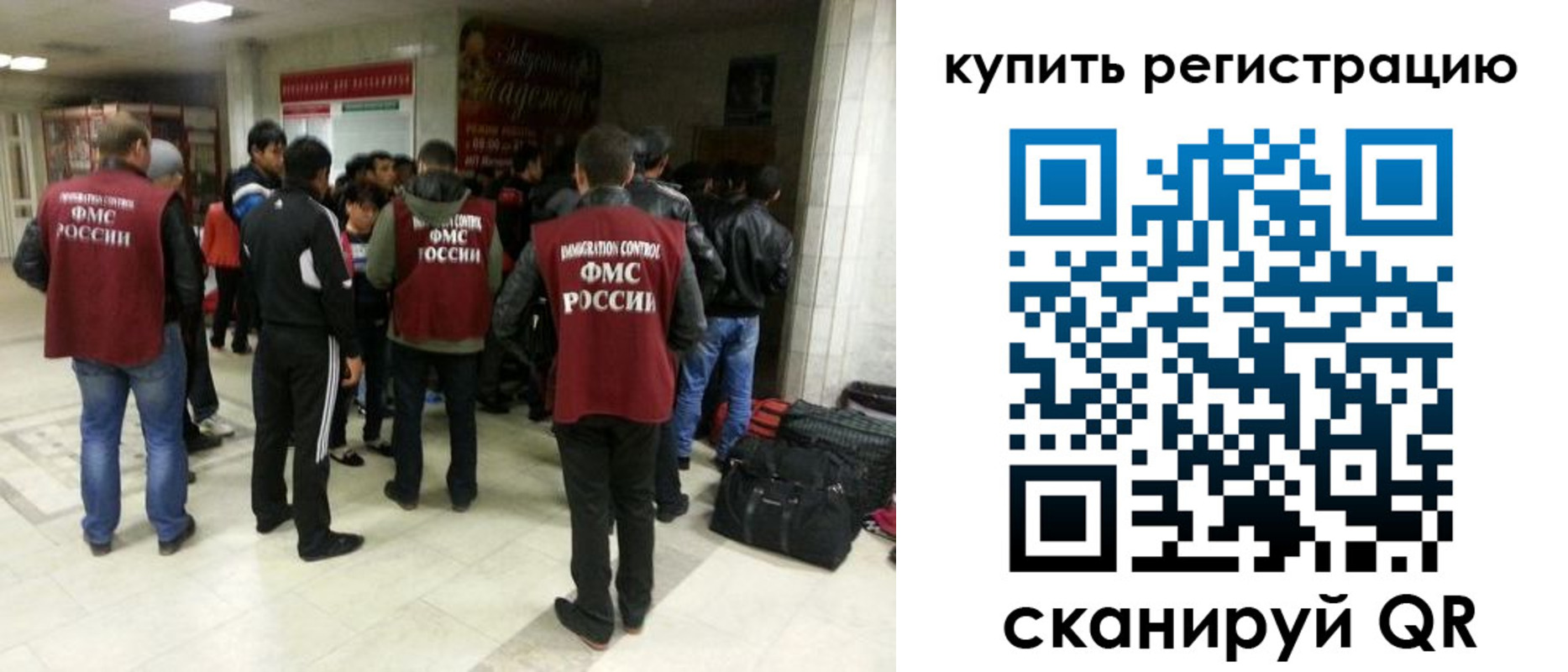 временная регистрация гарантия в Белой Калитве
